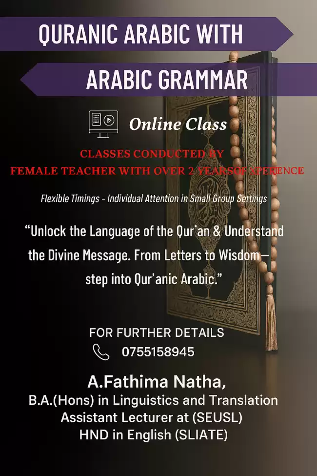 Arabic Tutor -Quran