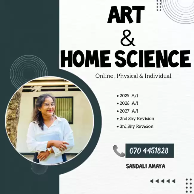 උසස් පෙළ චිත්‍ර කලාව - Art