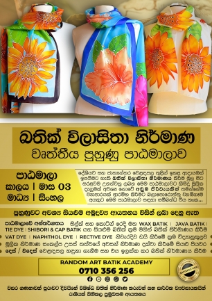 BATIK FASHION DESIGNING