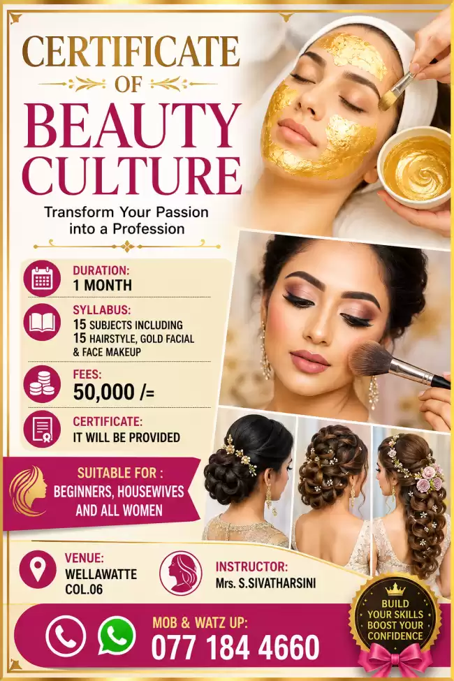 Beautician Courses