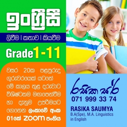 Best Elocution Class for kids with a nice teacher.