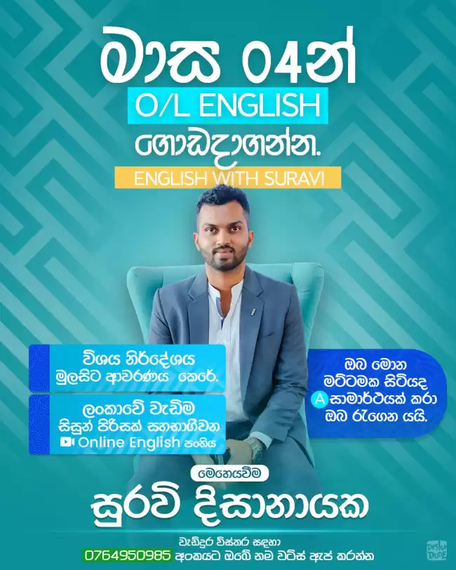 Best English class in the online space.
