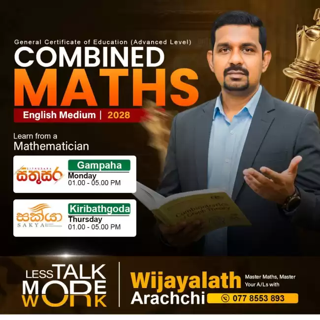 🎓 Best English Medium COMBINED MATHS Class