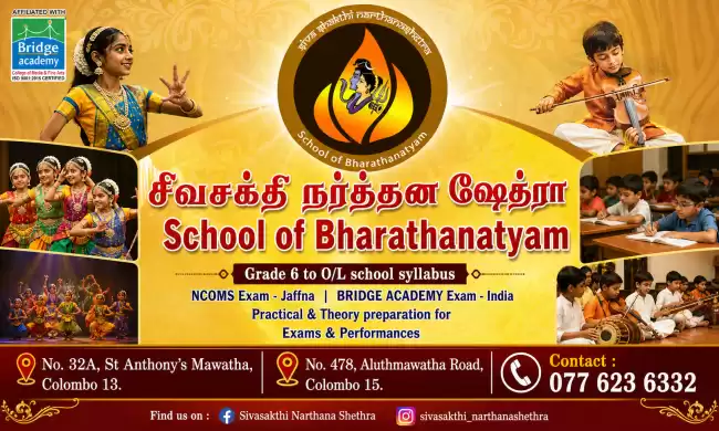 Bharathanatyam classes