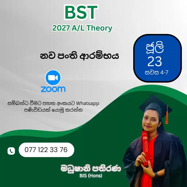 BIO SYSTEMS TECHNOLOGY