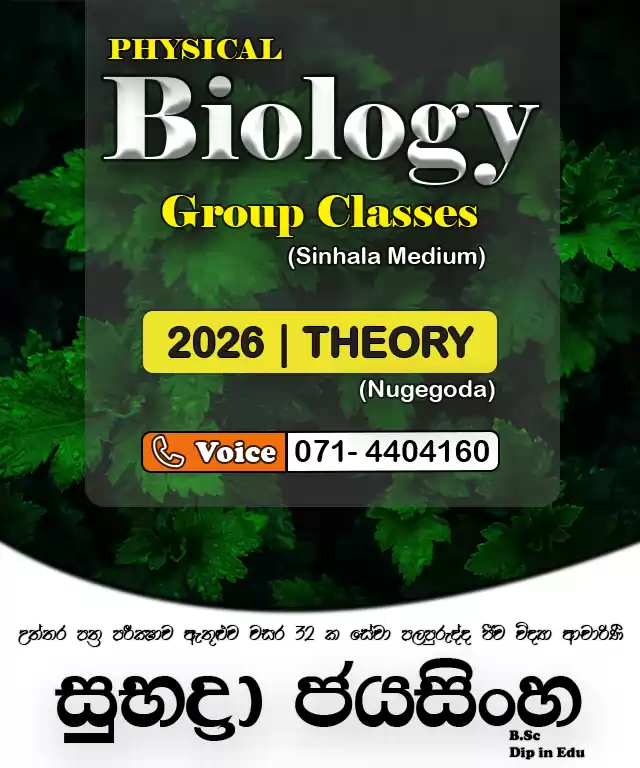 Biology 2026 Theory