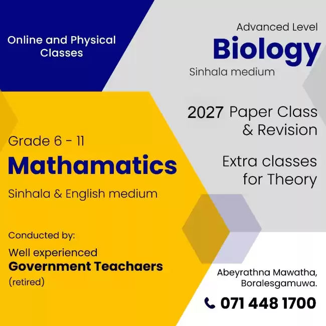 Biology 2027 paper class & theory