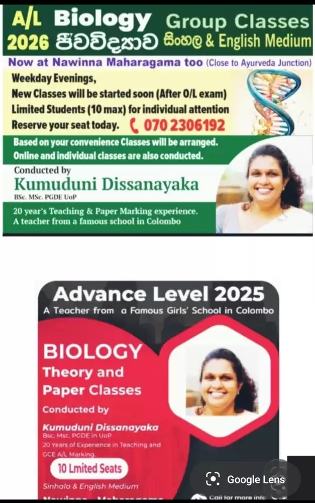 Biology A/l both sinhala &English medium