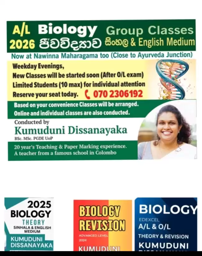 Biology A/l English and sinhala medium