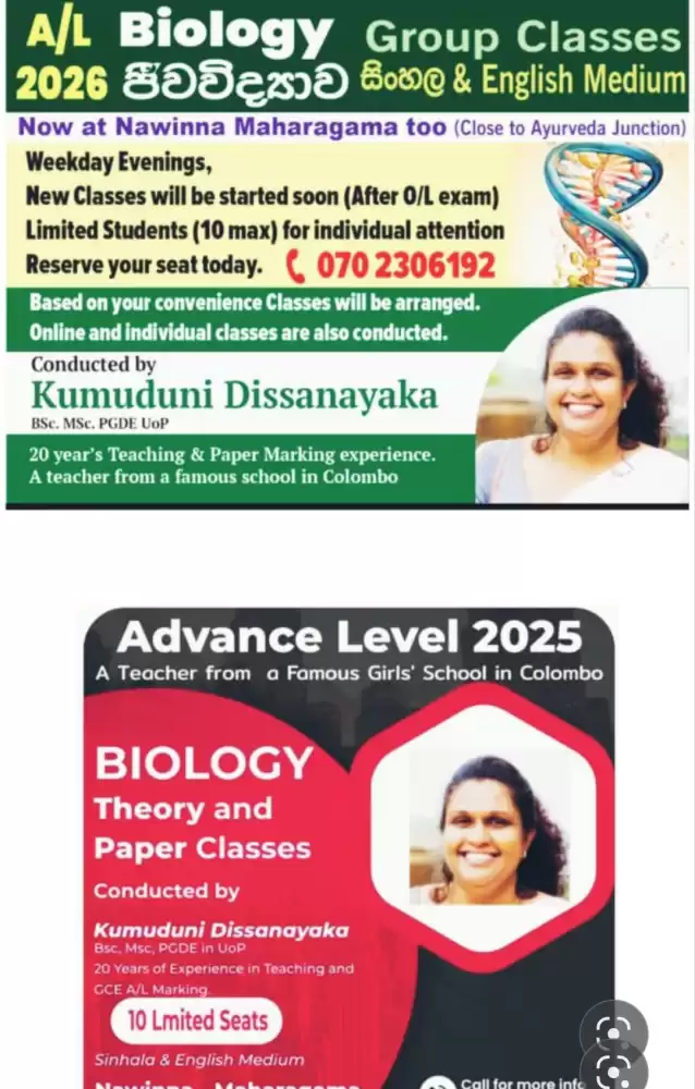 Biology A/l sinhala and English medium