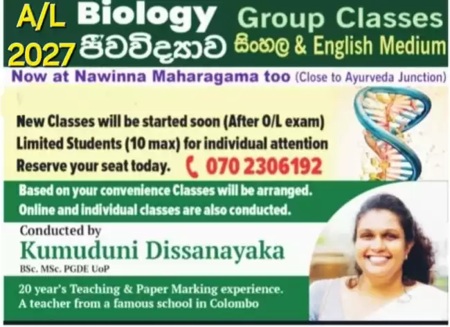 Biology A/L Sinhala and English medium