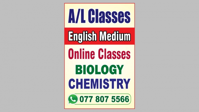 Biology and chemistry (Tamil/English medium)