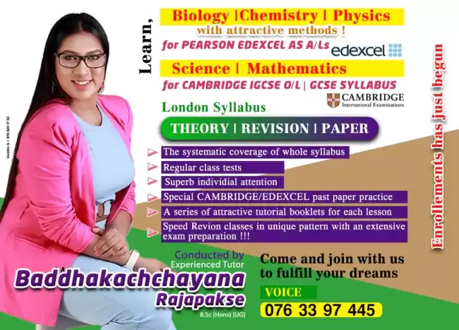 🌟 BIOLOGY CHEMISTRY PHYSICS ALL 3 FOR LOCAL OLEVELS & ALEVELS + MATHEMATICS TOO FOR LOCAL OLEVELS Unlock Your Potential with 3 in 1 Class ! 🌟 IN ATTRA
