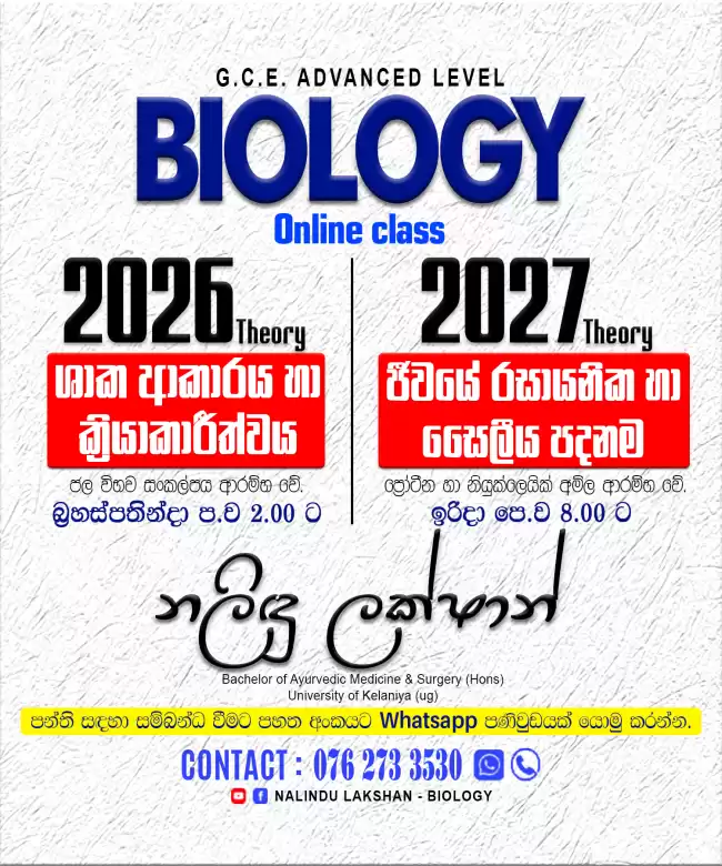 Biology Class - Advanced Level