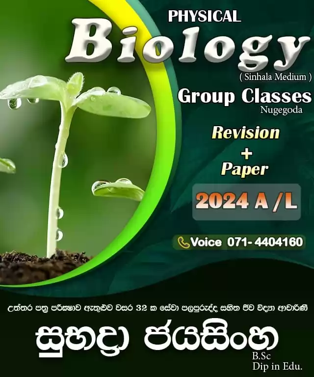 Biology Classes