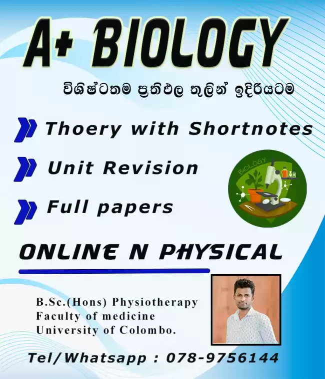 Biology Classes [Sinhala & English Medium]