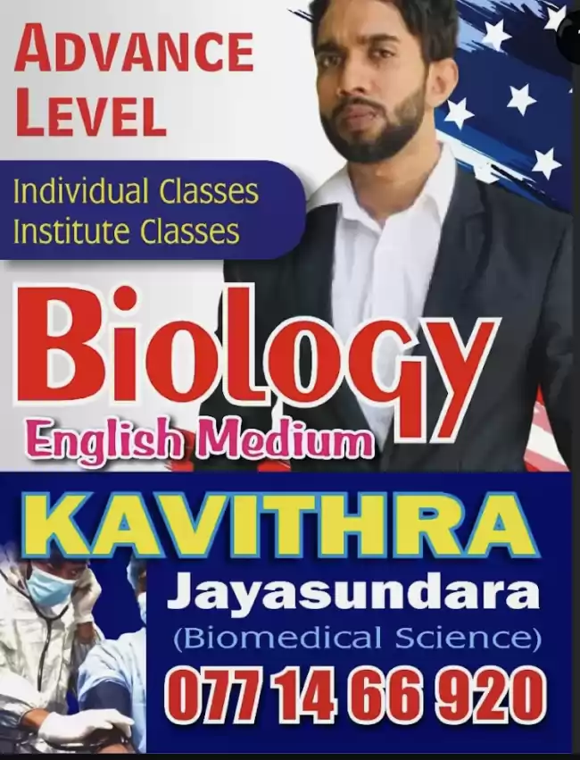 BIOLOGY (ENGLISH MEDIUM)