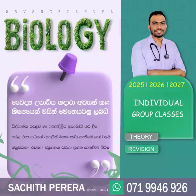 Biology Individual Classes - Learn from a Doctor