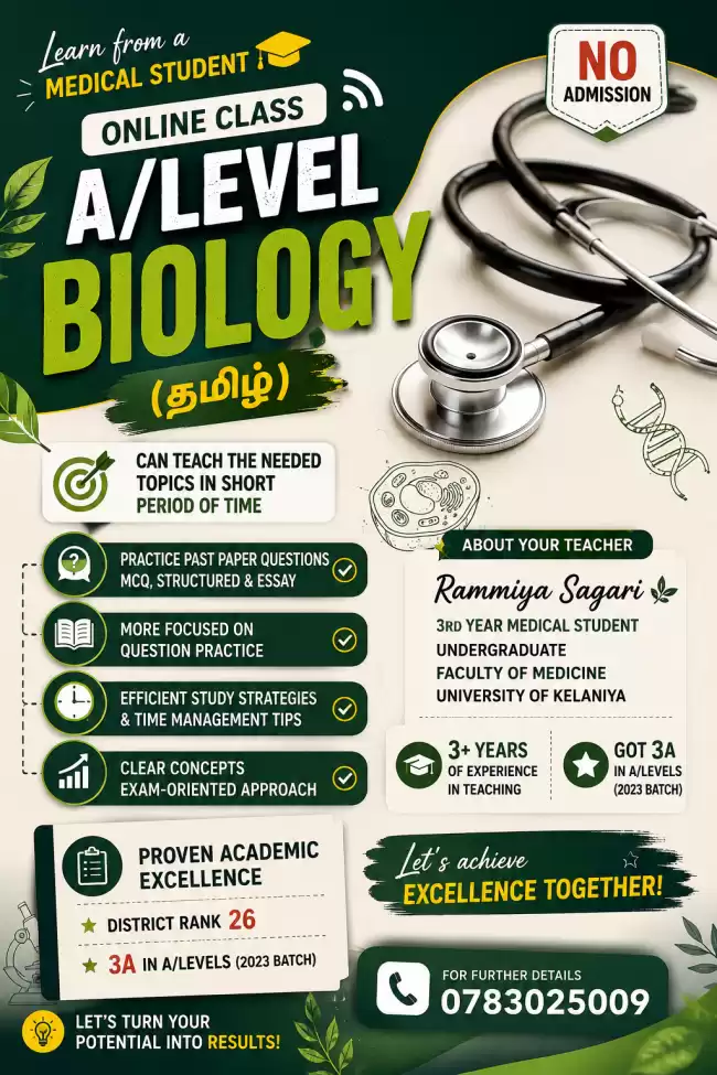 BIOLOGY - தமிழ் - Learn From a Medical Student