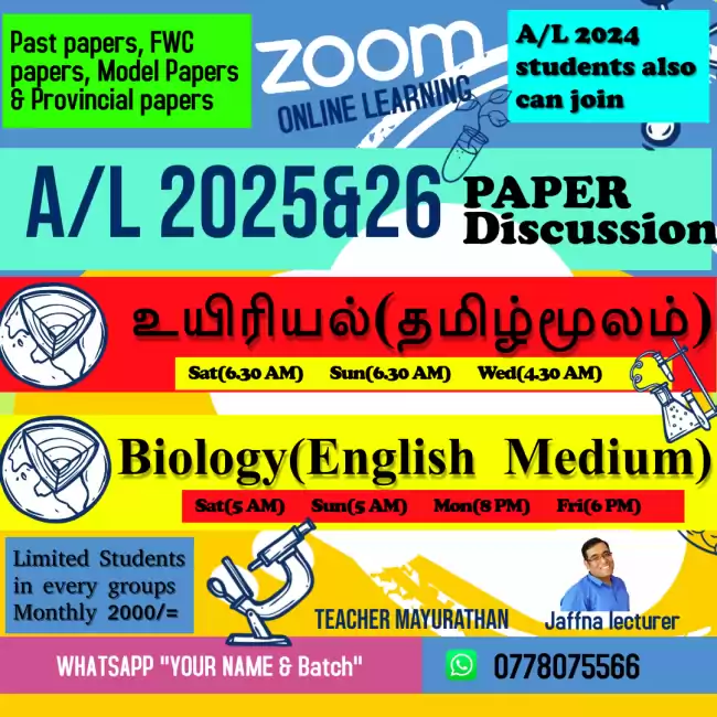 Biology Paper Class (EM TM)