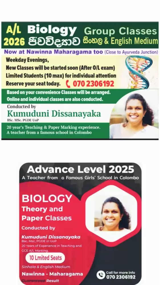 Biology  sinhala and English medium