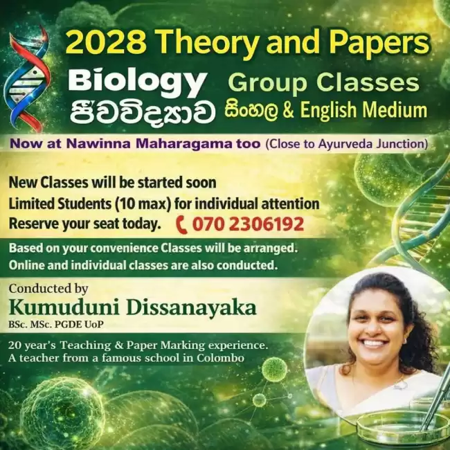 Biology sinhala &English 2028/27/26