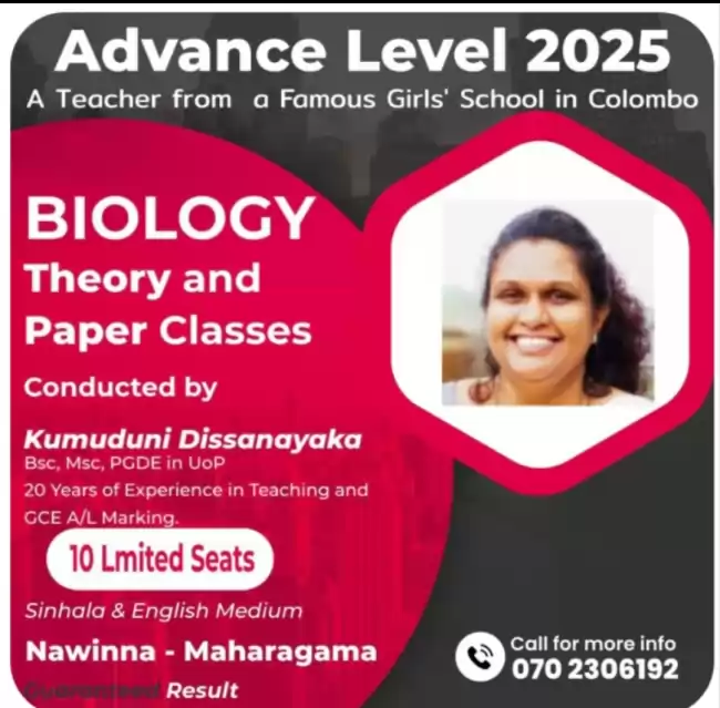 Biology theory,paper classes Sinhala and sinhala medium