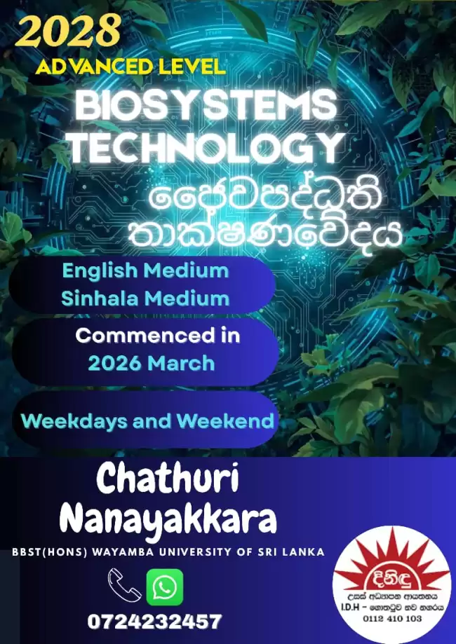 Biosystems Technology Classes for GCE A/L| English and Sinhala Medium