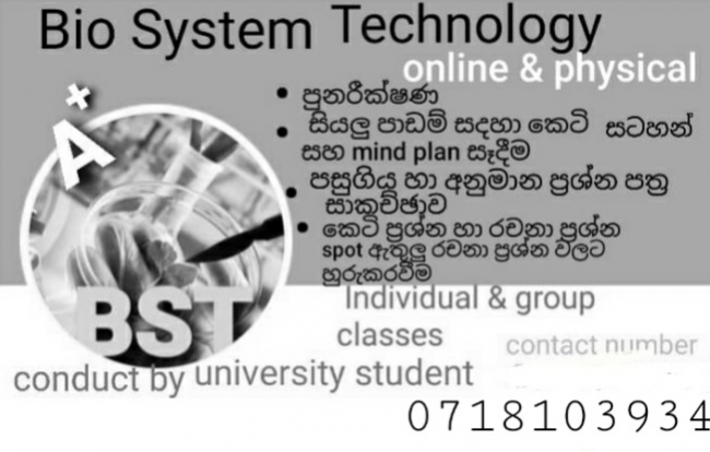 BST Online & physical classes