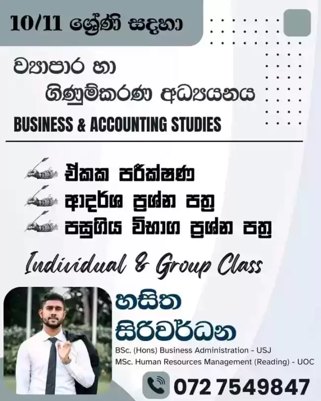 Business & Accounting Studies