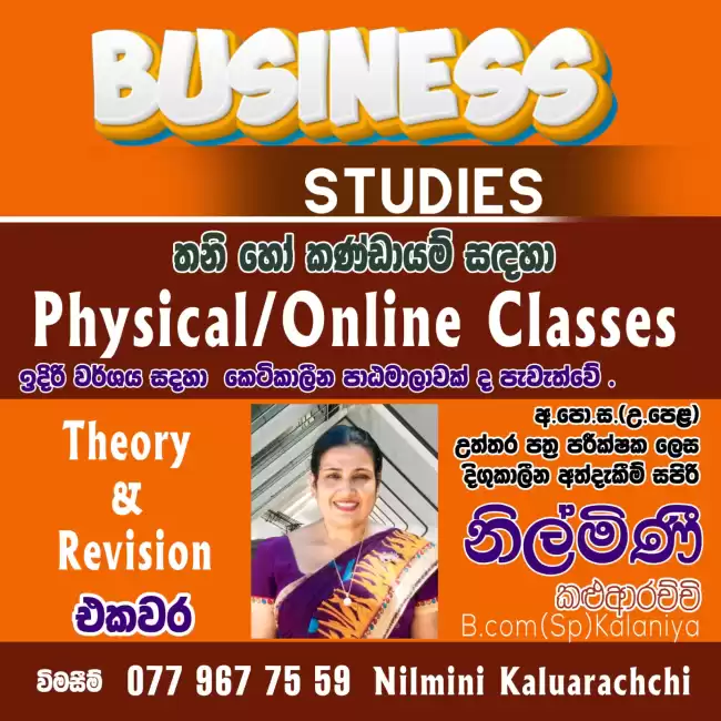Business studies AL 2027/2028