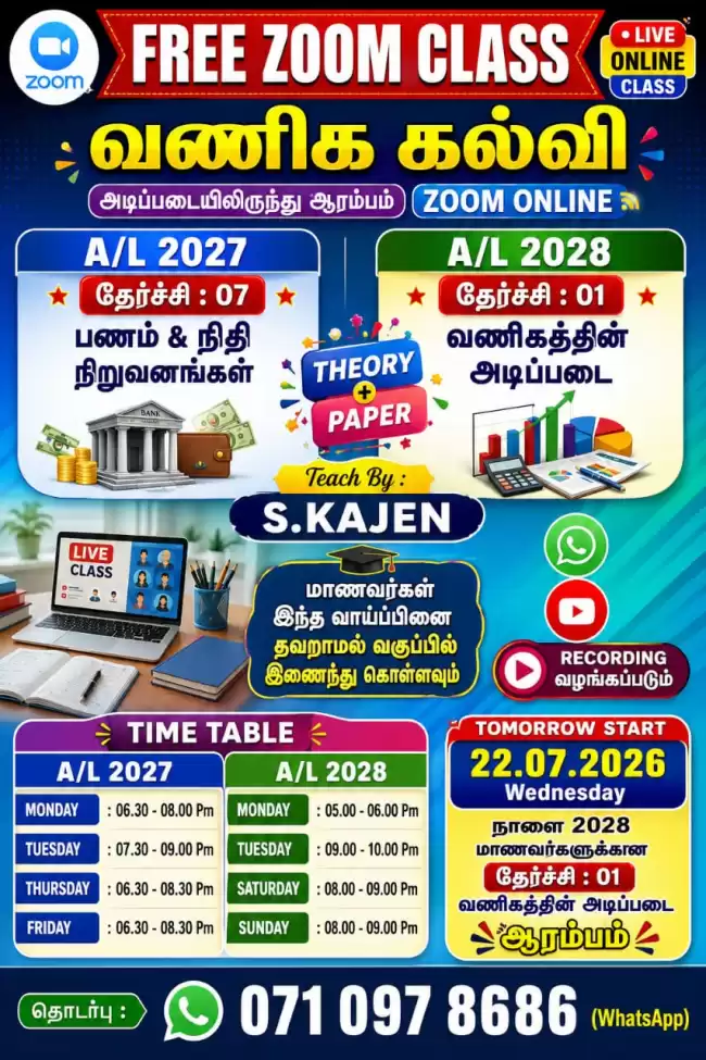 BUSINESS STUDIES FREE CLASS