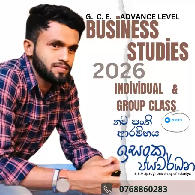 Business Studies - Sinhala medium