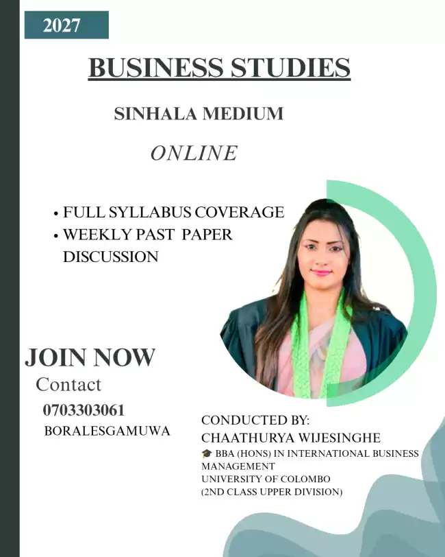 Business studies - Sinhala Medium