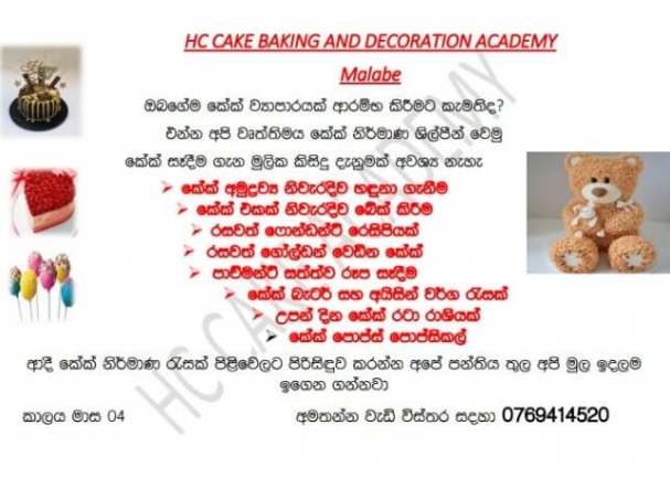 Cake classes for all