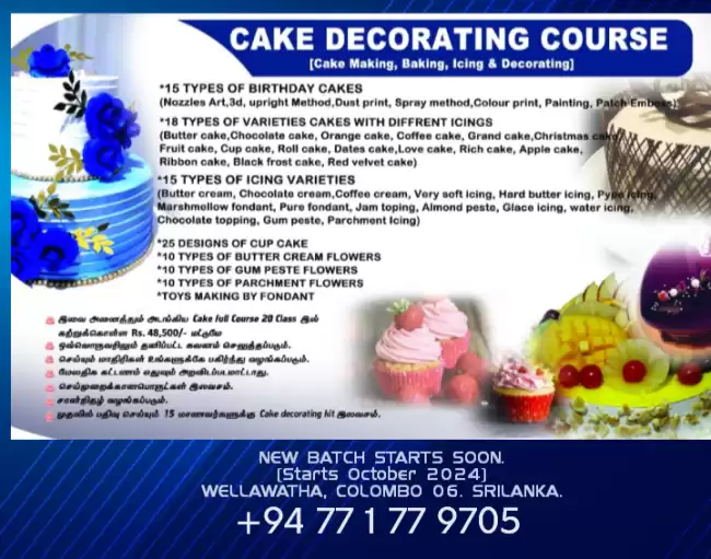 Cake Decorating Classes