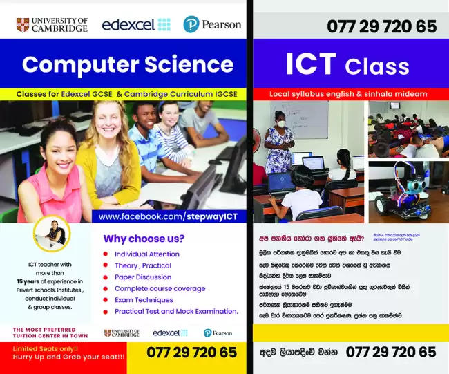 Cambridge Edexcel ICT & Computer Science Classes