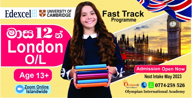 Cambridge/Edexcel in 12 months - මාස 12න් ලන්ඩන් O/L