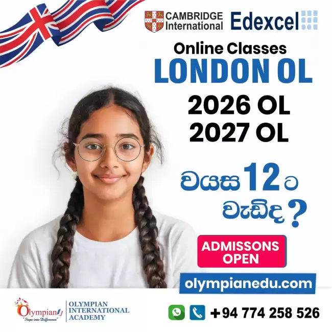 Cambridge Edexcel London OL