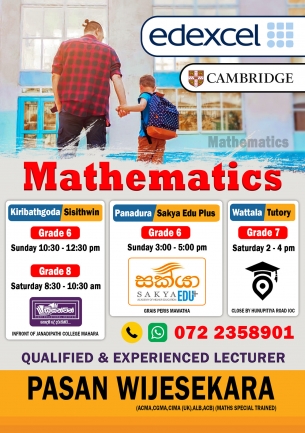 Cambridge Edexcel Maths