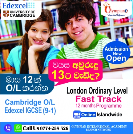 Cambridge Edexcel OL Fast Track One year programme