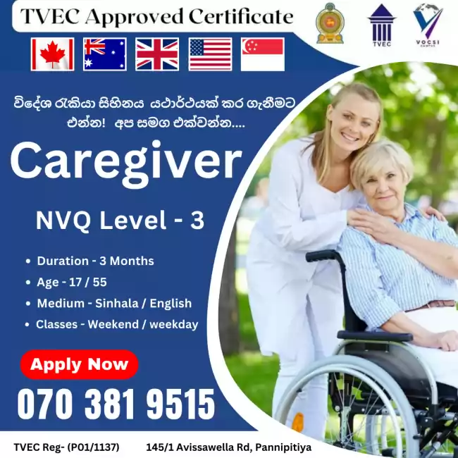 Caregiver NVQ Level - 03