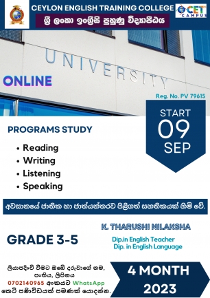 Ceylon English Training College ශ්‍රී ලංකා ඉංග්‍රීසි විද්‍යා පීඨය