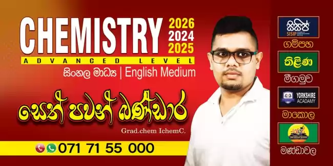 Chemistry 2025 2026