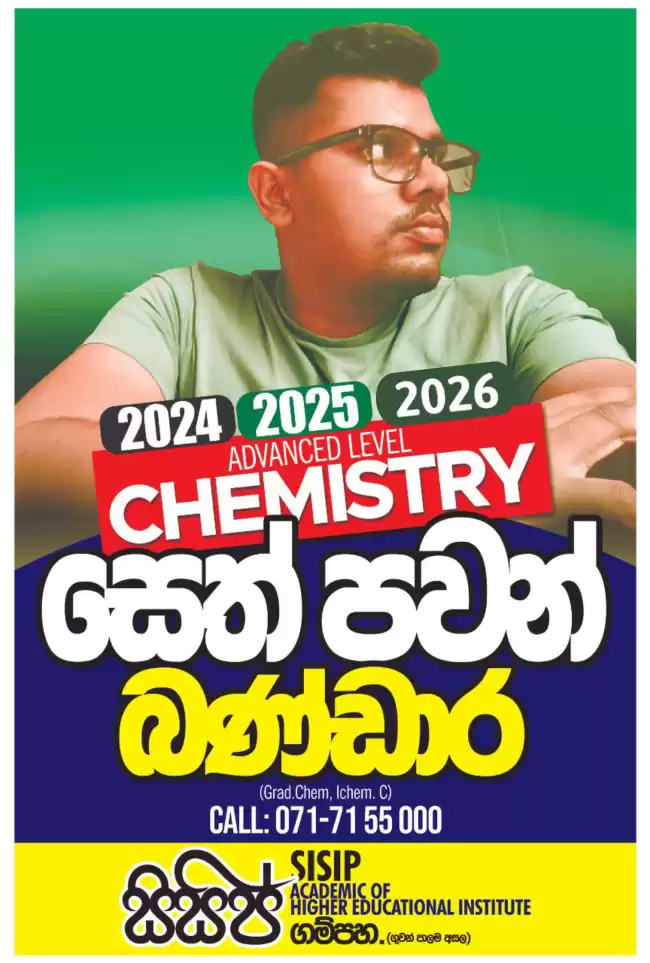 Chemistry 2025 revision 2026 theory