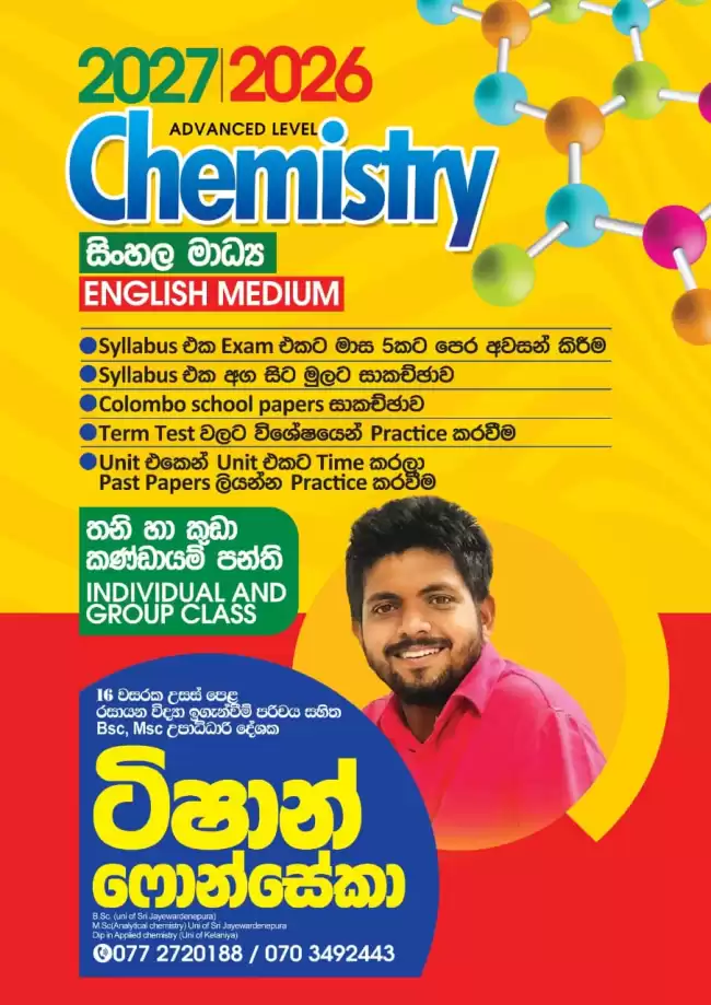 Chemistry 2028/2027/2026