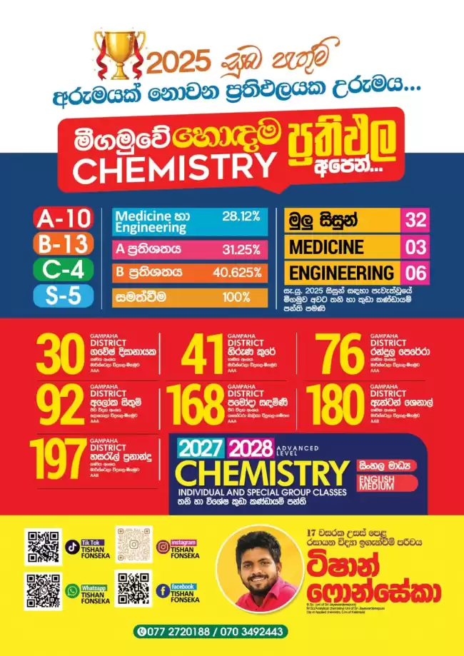 Chemistry