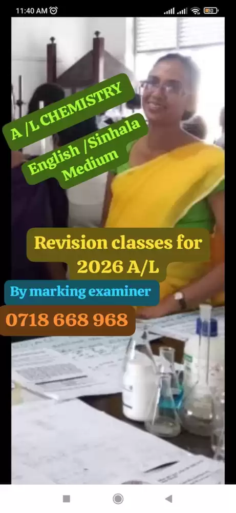 Chemistry A level 2026- English medium