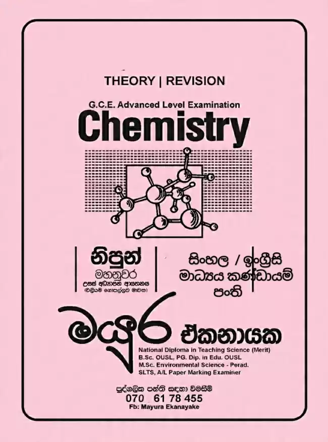 Chemistry