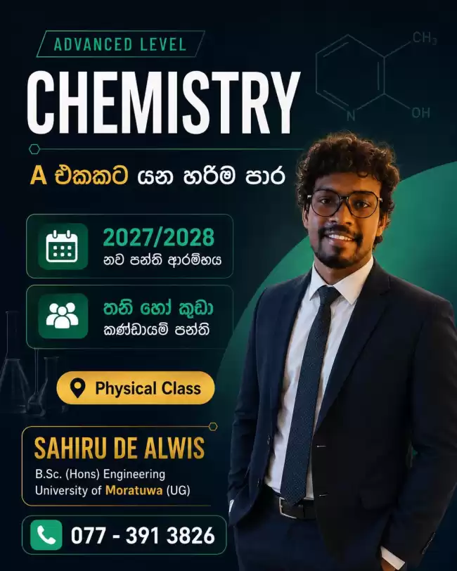 Chemistry class